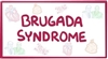 سندرم بروگادا (Brugada syndrome)